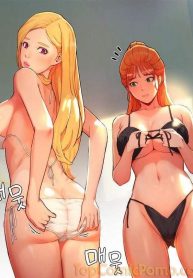 In The Summer