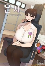 Tutor’s Grace