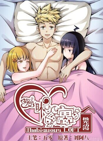 Leer Manga | Manhwa | Mangua | Comic Porno | WebToon en TopComicPorno Online y Gratis.