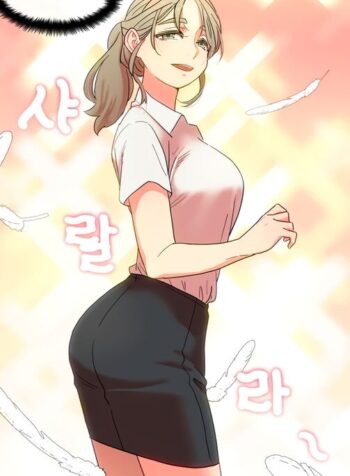 Let Me Touch You!
