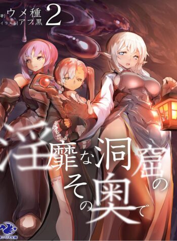 Inbi na Doukutsu no Sono Oku de