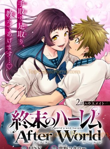 Shuumatsu no Harem After World