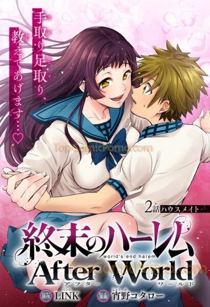 Shuumatsu no Harem After World