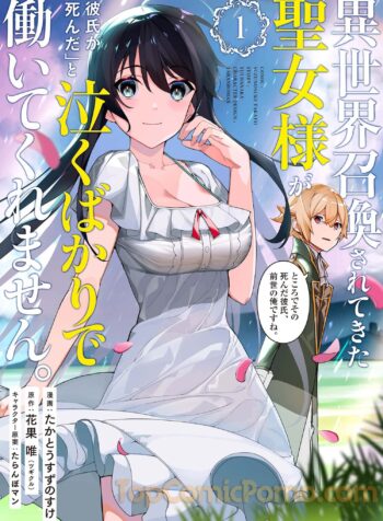 Isekai shokan saretekita Seijo-sama “Kareshi ga shinda” to naku bakari de hataraite kuremasen. Tokorode sono shinda kareshi, zense no oredesu ne.