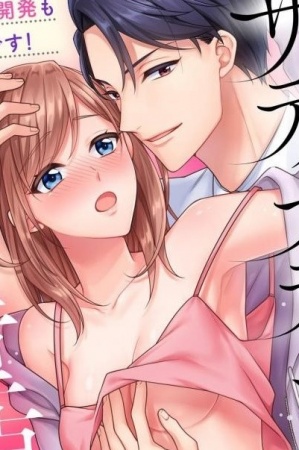 9838