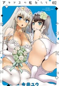 Adamasu no Majotachi