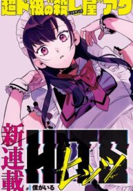 Hittsu