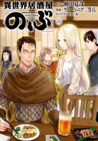 Isekai Izakaya «Nobu»
