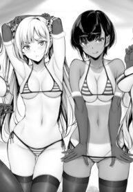 Kininaru Danshi ni Marumaru suru Onnanoko