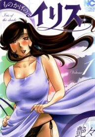 Monokage no Iris