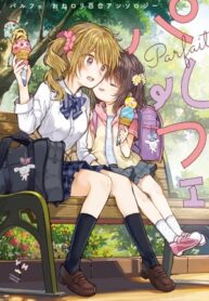 Parfait: Onee-loli Yuri Anthology