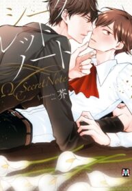 Secret Note